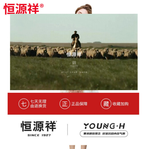 恒源祥2025新款流行法式真丝连衣裙女夏季感气质高腰碎花a字裙 白色【高品质】 M