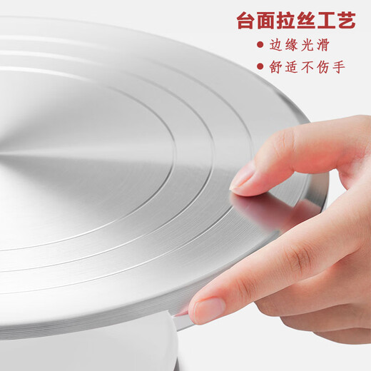 WCZ German cake turntable turntable decorating table cake making tool set aluminum alloy tray rotating home decorating white 10-inch aluminum alloy decorating turntable