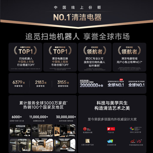 追觅S40铂金版扫地机器人 扫拖一体自动清洗全自动 拖地机洗拖一体智能洗拖布家用 S40铂金版-水箱