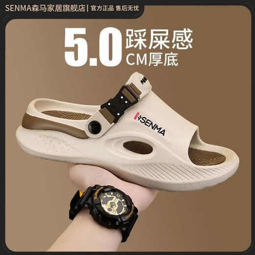 Senma Slippers Men's Summer Outdoor High-Pretty Anti-Slip épaisse semelle à bascule de la semelle de la plage adolescente Sandales Black Grey (style de base) 42-43