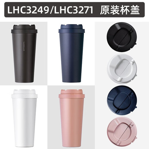 Beibao Jiaole Buckle Original Cup Accessesies Accessories Energy Thermos Cup LHC32493271 В водяной чашке.