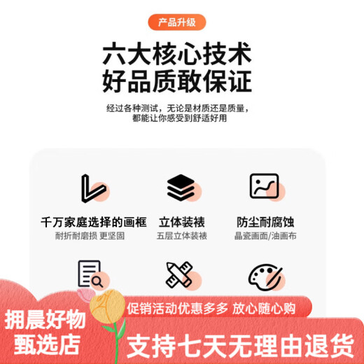 俗写数显屏客厅沙发背景墙装饰画轻奢led数字电子钟高级感氛围灯挂画 T11981 90*30CM[水晶面+PVC金框]