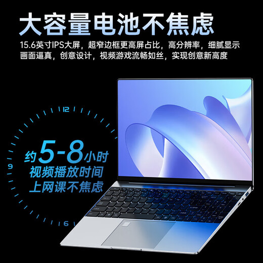 HEWU Book National Bank 2025 Intel + Core i7 computadora portátil de alto rendimiento metal delgado y liviano curso en línea diseño de aprendizaje oficina de negocios juego estudiante terminal AI portátil 19pro Intel (pantalla IPS de protección ocular completa) Memoria 16G + disco duro súper rápido 1024G