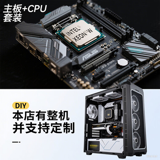 Intel workstation dedicated processor CPU server suitable for (Intel) Xeon (Xeon) W5-2455X modeling rendering/simulation calculation/finite element analysis 28 cores 56 threads W7-3555 (chip) Xeon W workstation core