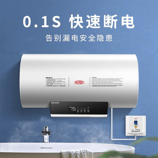 国际电工漏电保护器空气开关空调漏保插头插座暗装家用防触电漏保插座 接线款 【32A】 白色