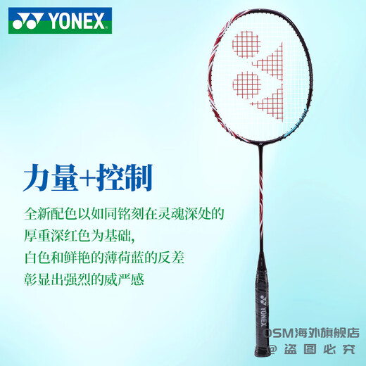 尤尼克斯（YONEX）尤尼克斯羽毛球拍单拍全碳素超轻yy天斧100zzTD 白金色天斧9900羽毛球拍礼盒套装 YONEX_BG弹_4UG5