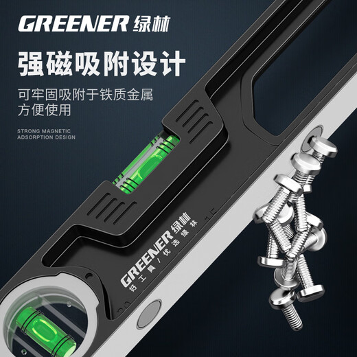 Level high-precision leveling gauge mini small strong magnetic solid cast aluminum alloy measuring level level gauge German 300mm non-magnetic style level accuracy
