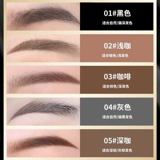 Shiyiting eyebrow pencil is waterproof, sweat-proof, not easy to fade, small gold bars, small gold chopsticks, long-lasting, not easy to fade, extremely fine men and women, fine head eyebrow pencil 04# gray * 3 pieces