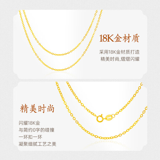 Mingzuan International Yellow 18K Gold 0-Necklace Women's Au750 Simple and Fashionable Interlocking Necklace Chain for Girlfriend's Birthday Gift