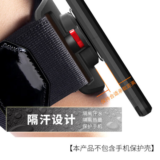 Degalen running mobile phone arm bag mobile phone bag driving special mobile phone holder wrist bag arm strap sports arm sleeve takeaway equipment