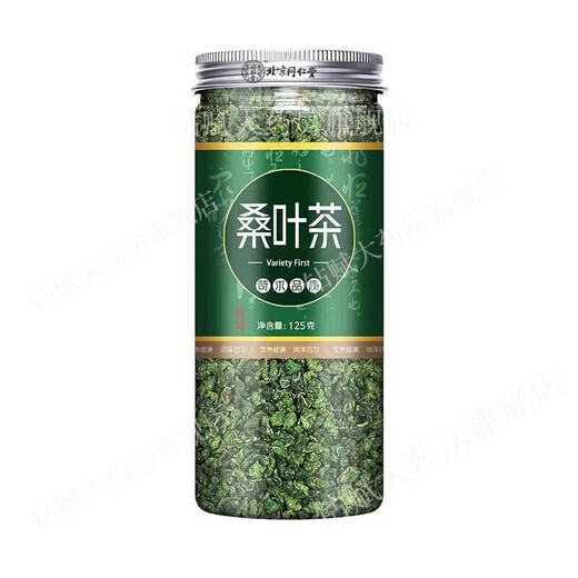 Thé à feuilles de mûrier baisse 丨 Guile à double melon argent vert argent saule maïs thé au thé inférieur de la pression artérielle thé inférieur 丨 crème d'acide urique battez les feuilles de mûrier