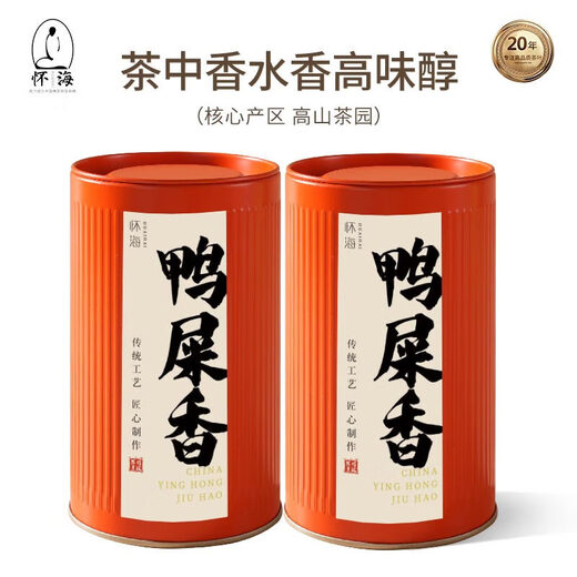 Phoenix Single Tea Duck Shit Fragance Chaozhou Single Cong High Mountain Oolong Tea Bebe Bebe solo [Chaozhou Native] 5A Fragancia de mierda de pato 70g*4 latas