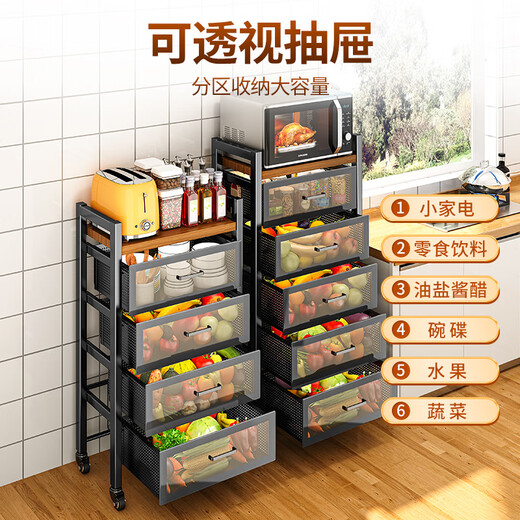 勒克厨房菜篮子置物架落地多层抽屉式蔬菜收纳架果蔬水果收纳筐家用 【豪华抽屉款】四层长50 宽30cm