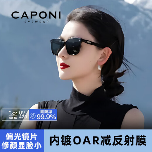 CAPONI高清偏光GM墨镜女开车驾驶太阳镜防紫外线防晒眼镜高级感显脸小