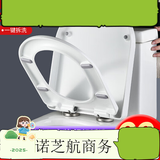 浪鲸适配脲醛马桶盖加厚缓降方型坐便盖酒店快拆老式配件 A1024\1039\ T款.1005\1049