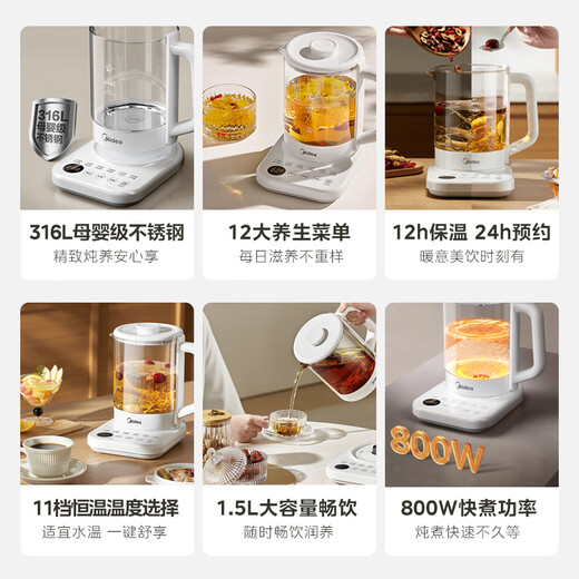 Midea health kettle household tea kettle 1.5L kettle electric kettle fully automatic 316L stainless steel constant temperature anti-dry boil reservation flower tea kettle tea kettle YS15PY2-316