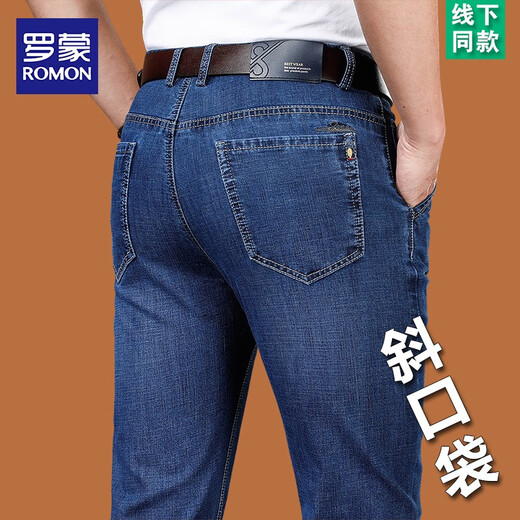 
Lomon Lomon Summer Ice Silk Jeans Men's Thin Mid-High Waist Loose Straight Trousers High-end Middle-aged Business Leisure Pants Zhonglan B3882 Model 29 Waist circumference two feet two