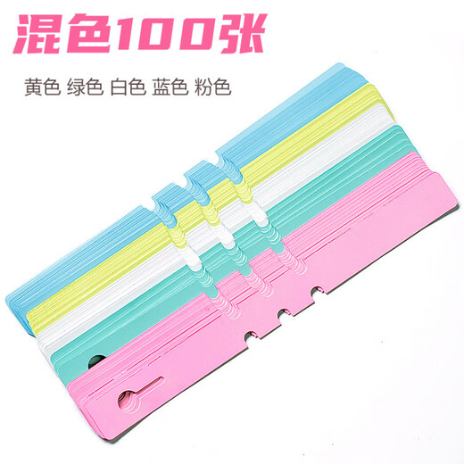 Aoyanlai ring label PVC plastic label gardening supplies seedling label waterproof label orchid label buckle label three sections white 100 sheets_2 pieces get one piece_free pen