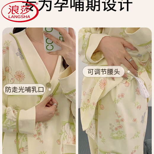 Langsha Convinement одежда Pure Cotton Type и осенью после родословной 4 марта, лактационные беременные женщины, пижама весна и лето тонкая мама 5 домашняя одежда Новая китайская стиль чистый хлопок] 838 Цветочный море Zi L 85-115JIN [JIN равно 0,5 кг]]]]]