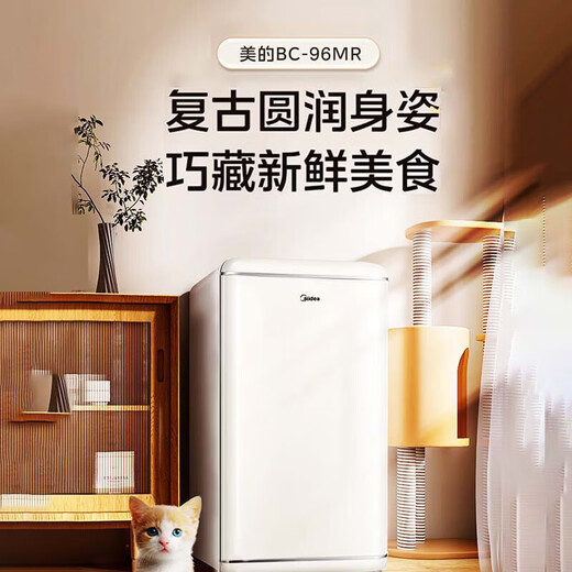 Midea 96-liter single-door first-class bass retro white small refrigerator 93 upgraded single-temperature refrigerated rental home dormitory office can store beauty products BC-96MR subsidy 20% off