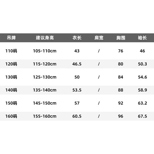 Duojia Children's Clothing 2026 Spring and Autumn Trendy Men's European and American Street Style Raglan Sleeve Printed Children's T-shirt Medium and Large Children's Cotton Long Sleeves