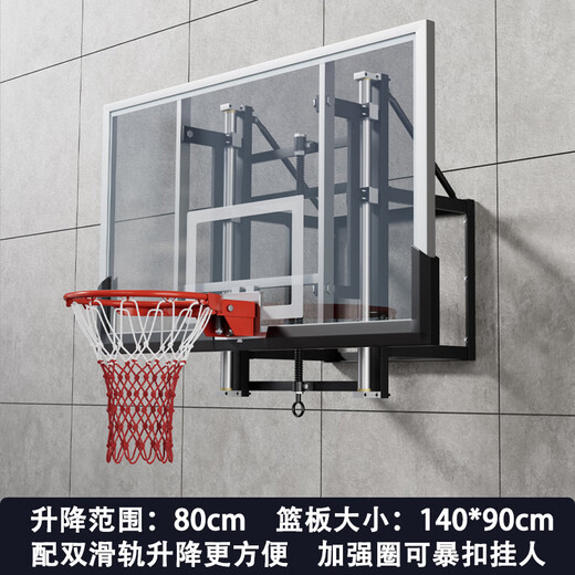 Jiating para adultos en el marco de baloncesto montado en la pared para el entrenamiento de rebote en el círculo de baloncesto eléctrico al aire libre Modelo de actualización de actualización interior. Se puede deducir el mismo modelo de rebote templado (ampliado) con manejo a mano 13882cm