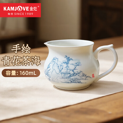 KAMJOVE tea brewing cup, tea ceremony tea divider, fair cup, blue and white ceramic tea sea cup, tea set accessories KP-75B, hand-painted blue and white, landscape tea sea