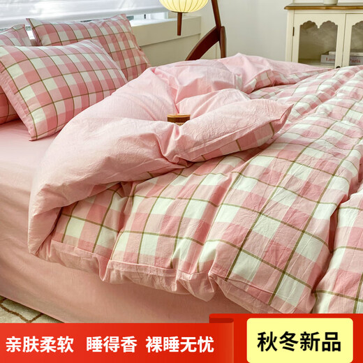 Mercury Series Home Textiles Class A Cotton Bed Four-piece Set 100% Cotton Simple Quilt Cover Sheet Washable Household Fitted Sheet Quilt Cover Set Berlin Pink 100% Cotton 1.5m Fitted Sheet Four-piece Set 100% Cotton