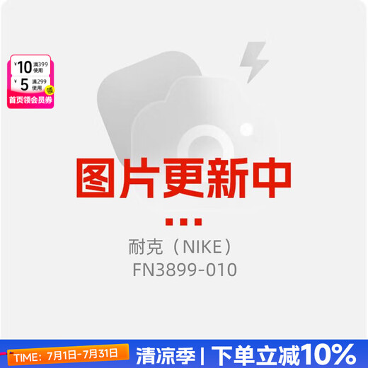 Nike (NIKE) men's outdoor sportswear jacket breathable jacket FN3899-010 XL