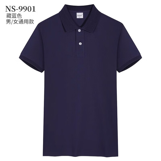 Huicai shirt T-shirt custom printed logo management work clothes summer lapel short-sleeved corporate employees high-end pure cotton polo shirt [A style 100% long cotton] NS-9901 Navy S single size