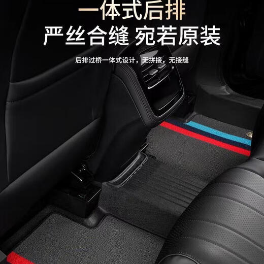 GISAEV door sill cover - exclusive for Toyota Rongfang Lufang Corolla Ralink Camry fully surrounded by TPE car floor mats door sill cover double layer TPE floor mats + black jacquard blanket Toyota Enjoy