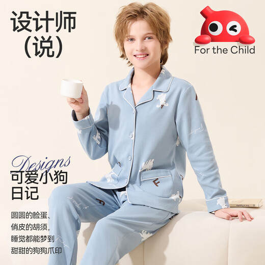 Hongdou Children's Spring and Autumn Pajamas Boys Pure Cotton Antibacterial Suit Long Sleeve Middle and Large Children Boys Home Clothing Suit