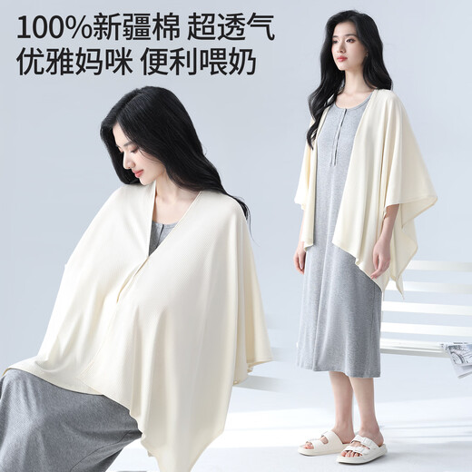 Мама Джейн Питание Шарф Pure Cotton Four Seasons Universal Shoalement Shaul Out для питания и плащного плащного плаща щит против света