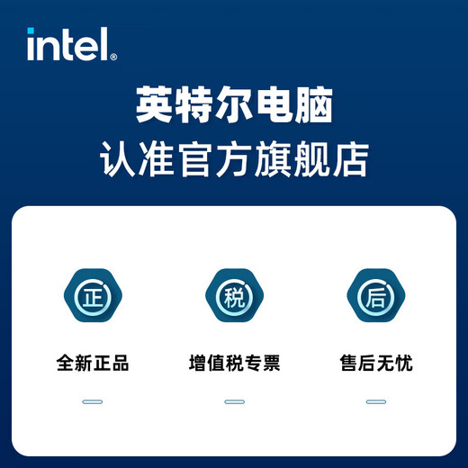 Intel Core i5 14400 Enterprise Procurement Office Design Commercial Home Desktop Computer Game Console Complete DIY Assembly Machine with Eight U5 225/16G/1TB/WiFi