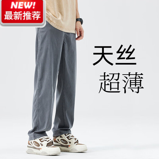 Lee dprre夏季薄款天丝牛仔裤男垂坠感宽松直筒长裤2025新款阔腿冰丝裤子男 1048黑色 M (建议90-115斤)