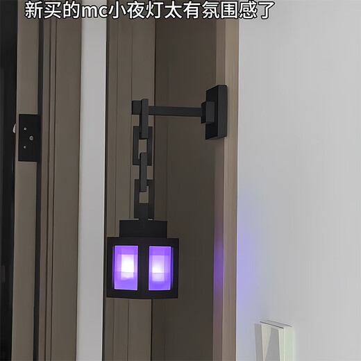 MAILE KID Minecraft glowing torch lantern game atmosphere props children boys and girls New Year's Day birthday gift toys