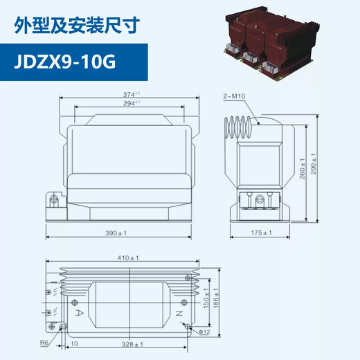 BNMU JDZX9-10G voltage transformer jdzx9-12G10kV indoor high voltage cabinet large capacity 10/30.1/30.1/30.1/30.2/0.5/3P
