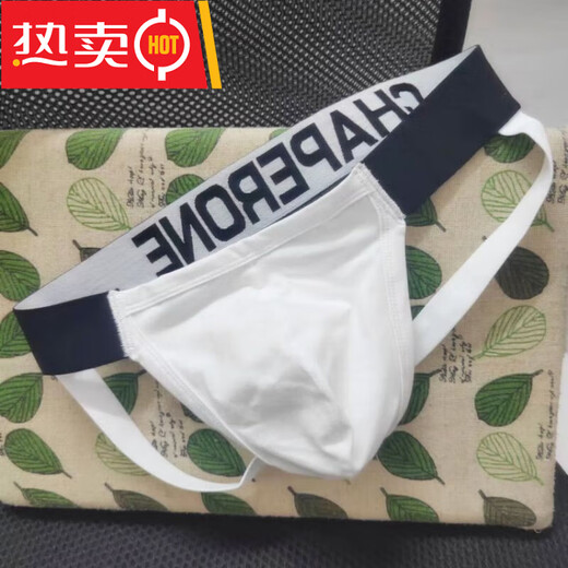 TKAH men's sexy thong, no need to take off the back, sexy underwear, low waist, hip lift, convex GAY husband's double butt, white letters XL