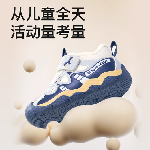 More Rabbit Children's Shoes Toddler Shoes Winter Boys and Girls Plus Velvet Warm Cotton Shoes Baby Shoes Cartoon Soft Sole Functional Waterproof Anti-collision Shoes