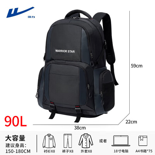 Huili großer Kapazitäts-Rucksack für Männer Multifunktionaler Geschäftsreisbag Outdoor Mountaineering Bag Freiheitsgeschäftsgepäck Rucksack Black [verbesserte doppelseitige Taschen]