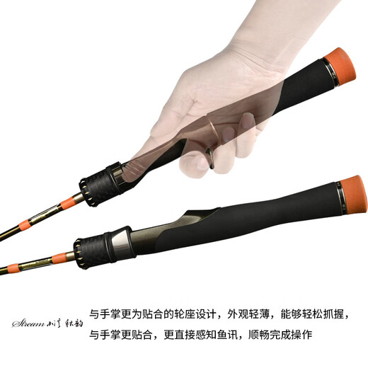 科尼小溪秋韵2新款彩虹漂亮UL超软调微物弹射马口白条翘嘴路亚竿 2.03m 秋韵2微物直柄S682L