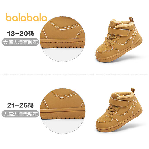 Balabala children's shoes children's sneakers for boys and girls toddler shoes 2025 autumn and winter high-top shoes plus velvet anti-slip 209425144209