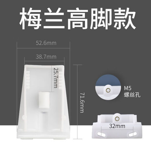 Distribution box cover mounting ear Merlin box panel fixing bracket strong power box accessories C45 guide rail fixing buckle Merlin type bracket-tall style (1 pair)