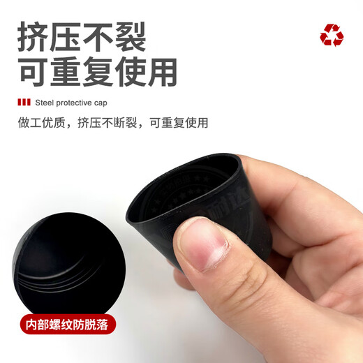 Qiaobolai steel bar protective cap straight thread 22 steel bar wire head protective cover plastic 25 steel bar protective cap 28 sleeve protective cover 12 steel bar protective cap (2000 pieces)