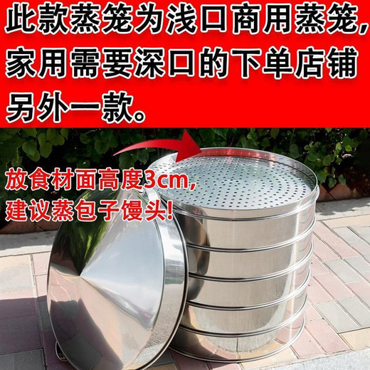 Yonghuan Steater Steater Steater Steambater STEATHER Steater Steater Steater Steater STEATHER STEATHER LIGNE STEATHER UP UP 70 STEAP TOP 675 BOIND 695 CM 0CM 2 AVANTS + CAVER DE CAGE