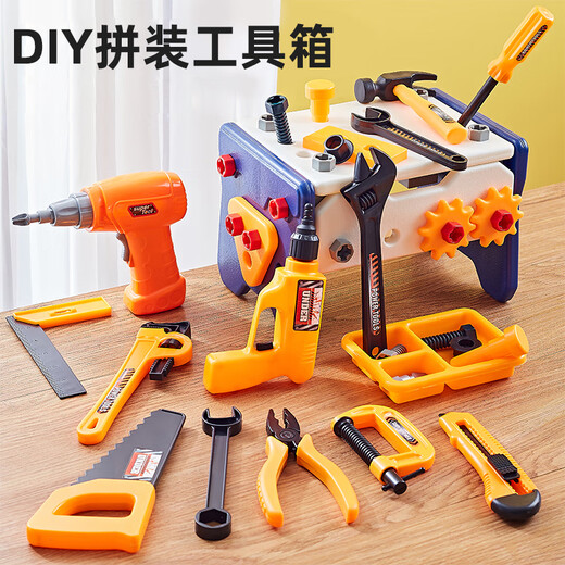 Ensemble de vis d'enfants Toys Boîte de réparation de bac à outils Baby Electric Drill Removable Réparation de réparation Électrique Drill [41 pièces]