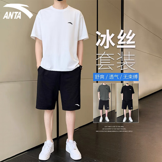 安踏运动套装男夏季新款冰丝速干透气短袖t恤男休闲健身跑步上衣短裤 纯净白 M