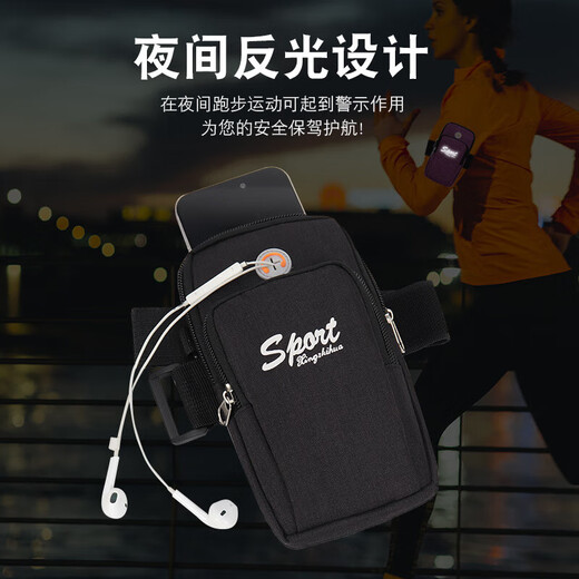 Ayub arm bag for men and women running sports mobile phone bag wrist bag arm bag arm bag mobile phone bag outdoor equipment fitness black basic version two layers 7.2 inches shoulderless