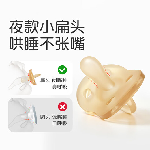 Shixi pacifier 0-6 months anti-colic teether newborn baby day and night full silicone strap storage box day and night (0-6 months) 2 pieces