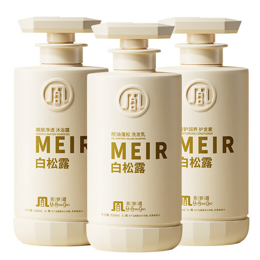 美容道（MeiRongDao）美容道白松露洗发水沐浴露护发素控油去屑烫染修护洗发露SN9274 嫩肤净透沐浴露520ml